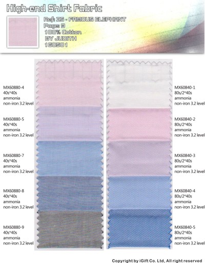 ZS-FSET 高級恤衫布9 正面照